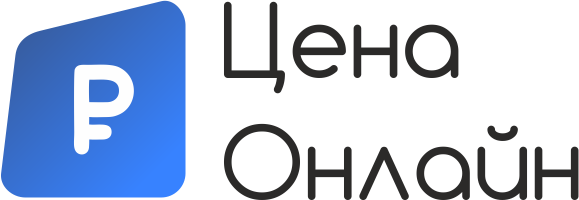 Цена Онлайн